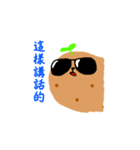 Super Potato's World！（個別スタンプ：11）