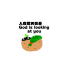 Super Potato's World！（個別スタンプ：13）