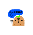 Super Potato's World！（個別スタンプ：14）