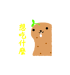 Super Potato's World！（個別スタンプ：18）