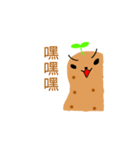 Super Potato's World！（個別スタンプ：20）