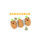 Super Potato's World！（個別スタンプ：21）