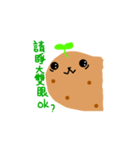 Super Potato's World！（個別スタンプ：24）