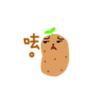 Super Potato's World！（個別スタンプ：30）