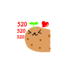 Super Potato's World！（個別スタンプ：35）