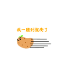 Super Potato's World！（個別スタンプ：39）