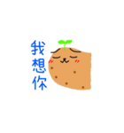 Super Potato's World！（個別スタンプ：40）