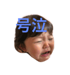 むすめーず2.1（個別スタンプ：4）