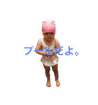 むすめーず2.1（個別スタンプ：8）