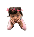 むすめーず2.1（個別スタンプ：9）