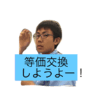 おかじたにせんつ（個別スタンプ：1）
