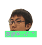 おかじたにせんつ（個別スタンプ：2）