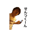 おかじたにせんつ（個別スタンプ：8）