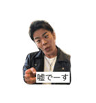 おかじたにせんつ（個別スタンプ：12）