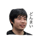 おかじたにせんつ（個別スタンプ：14）