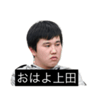 おかじたにせんつ（個別スタンプ：15）