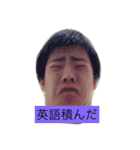 おかじたにせんつ（個別スタンプ：16）