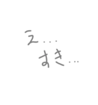 あばばばば（個別スタンプ：3）