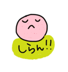 まんまんまるちゃん（個別スタンプ：5）