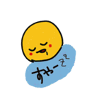 まんまんまるちゃん（個別スタンプ：8）