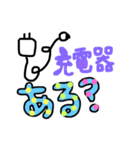 セリフ（個別スタンプ：2）