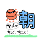 セリフ（個別スタンプ：4）