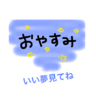 セリフ（個別スタンプ：5）