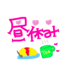 セリフ（個別スタンプ：7）