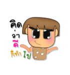 Furuki.V3（個別スタンプ：34）