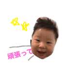 りゅうき君（個別スタンプ：15）