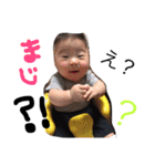 りゅうき君（個別スタンプ：21）