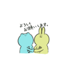 はなかちゃんとみきヲちゃんスタンプ（個別スタンプ：1）