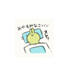 はなかちゃんとみきヲちゃんスタンプ（個別スタンプ：8）