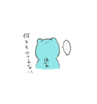 はなかちゃんとみきヲちゃんスタンプ（個別スタンプ：12）