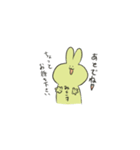 はなかちゃんとみきヲちゃんスタンプ（個別スタンプ：16）