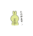 はなかちゃんとみきヲちゃんスタンプ（個別スタンプ：21）