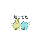 はなかちゃんとみきヲちゃんスタンプ（個別スタンプ：36）