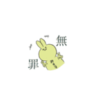 はなかちゃんとみきヲちゃんスタンプ（個別スタンプ：38）