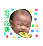 tasi baby（個別スタンプ：2）