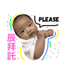 tasi baby（個別スタンプ：4）
