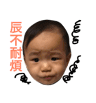 tasi baby（個別スタンプ：5）