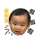tasi baby（個別スタンプ：7）