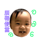 tasi baby（個別スタンプ：8）