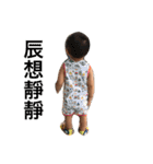 tasi baby（個別スタンプ：9）