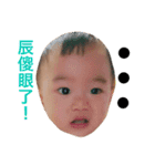 tasi baby（個別スタンプ：12）