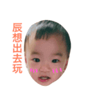 tasi baby（個別スタンプ：13）