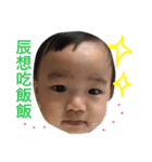 tasi baby（個別スタンプ：14）