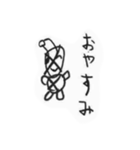 ねじくんスタンプ（個別スタンプ：14）