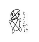 ねじくんスタンプ（個別スタンプ：15）