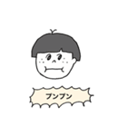 そばかすピープル（個別スタンプ：2）